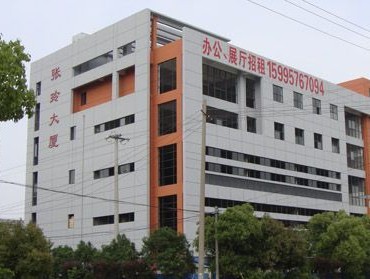 张玲大厦