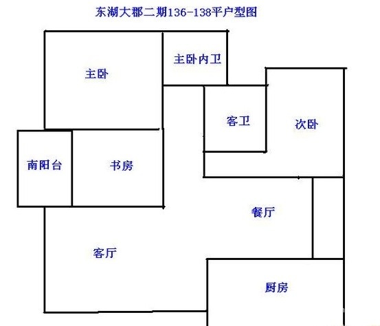 东湖大郡二期户型图3室2厅2卫1厨